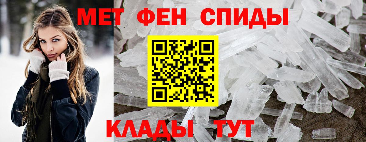 Амфетамин 97%  Amphetamine  Анжеро-Судженск  АМФ  Вход с VPN 