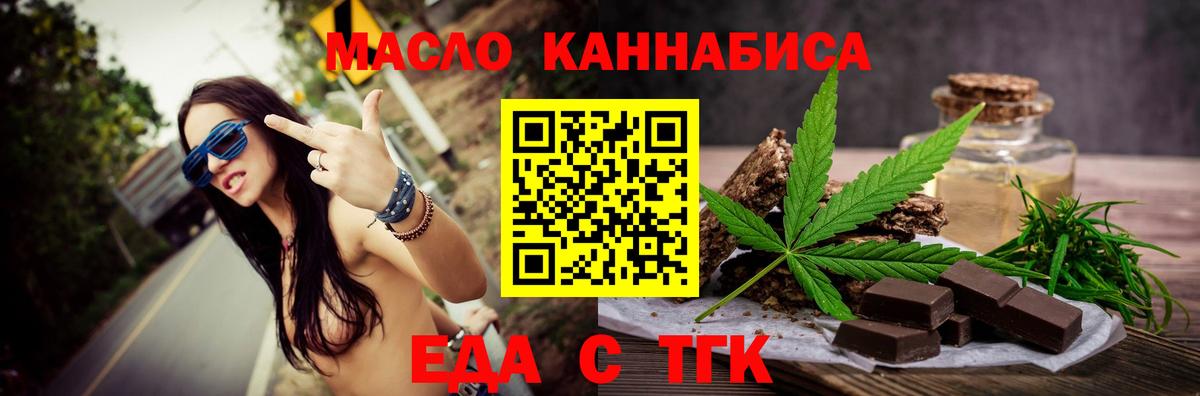 Canna-Cookies конопля Анжеро-Судженск