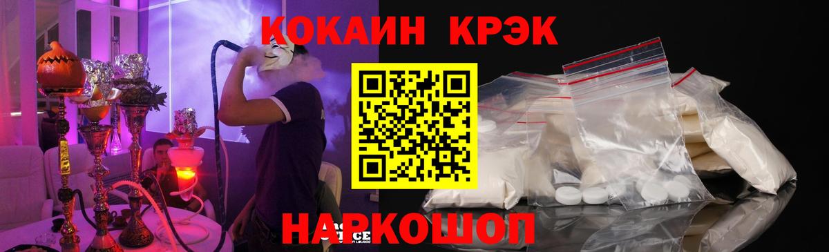 МДМА Анжеро-Судженск