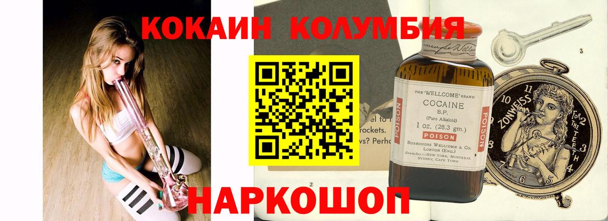 COCAIN 99% Анжеро-Судженск