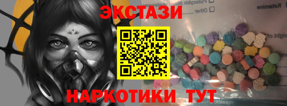 Ecstasy Punisher Анжеро-Судженск