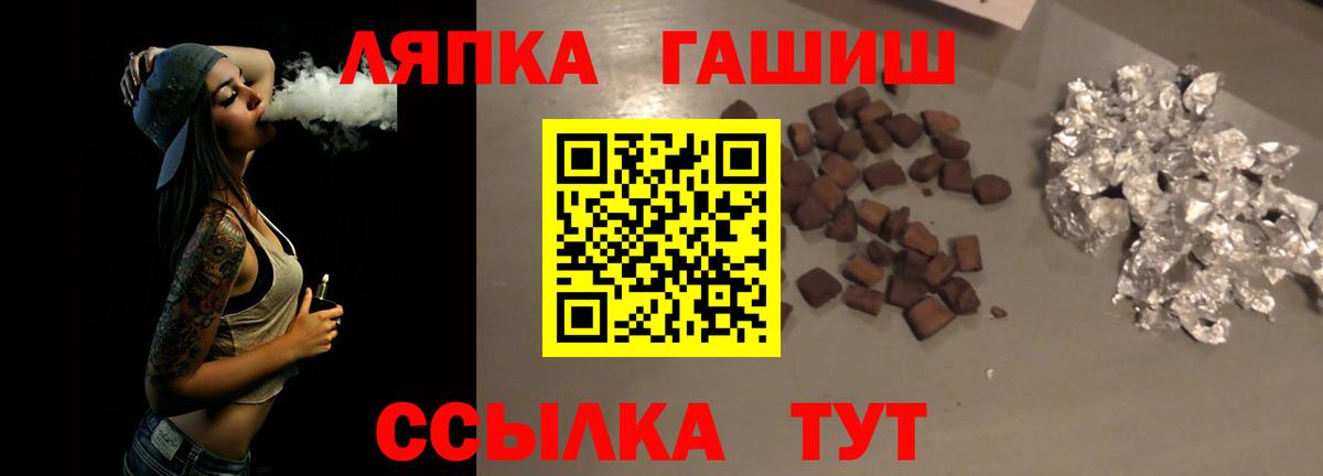 ГАШ Premium Анжеро-Судженск