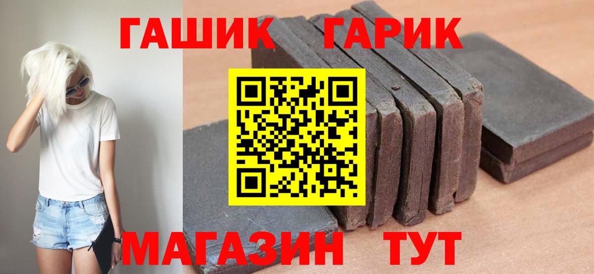 КОКАИН  ГАШ  Вход с VPN  A PVP СК кристаллы  Анжеро-Судженск  Мефедрон  