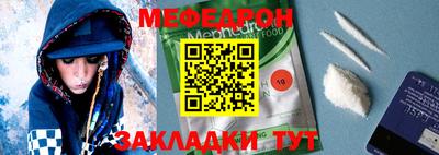 молекула духа Абакан