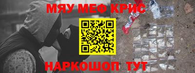 круглые Абинск