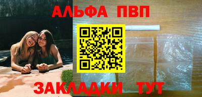 молекула духа Абакан