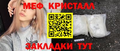 молекула духа Абакан