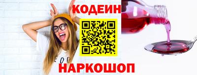 MESCALINE Азнакаево