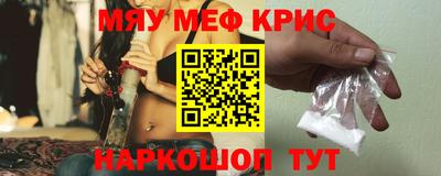 молекула духа Абакан