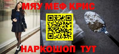 молекула духа Абакан