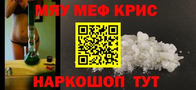 молекула духа Абакан