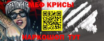 круглые Абинск