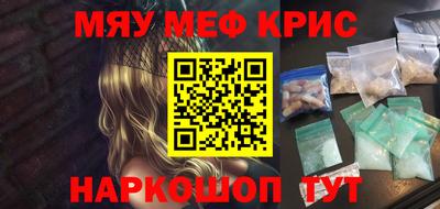 MESCALINE Азнакаево