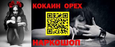 молекула духа Абакан