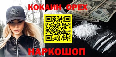 MESCALINE Азнакаево