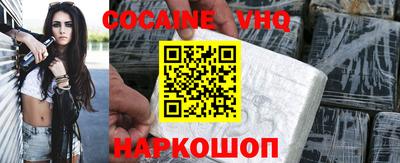 круглые Абинск