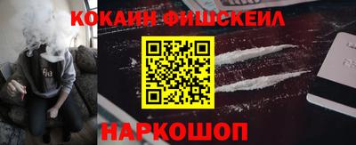 молекула духа Абакан