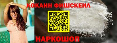 молекула духа Абакан