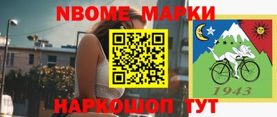 круглые Абинск