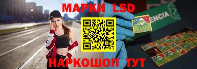 молекула духа Абакан