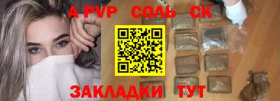 молекула духа Абакан