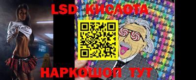 круглые Абинск