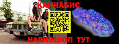 MESCALINE Азнакаево