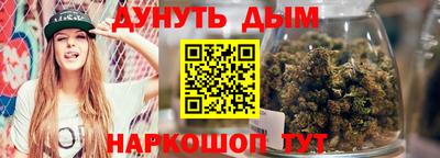 молекула духа Абакан