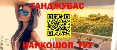 молекула духа Абакан