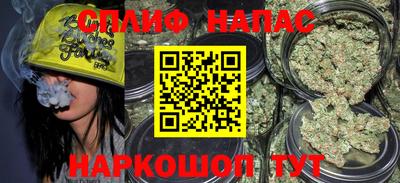 MESCALINE Азнакаево