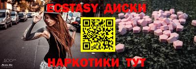 MESCALINE Азнакаево
