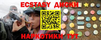 круглые Абинск