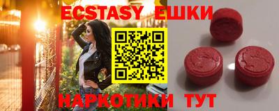 MESCALINE Азнакаево