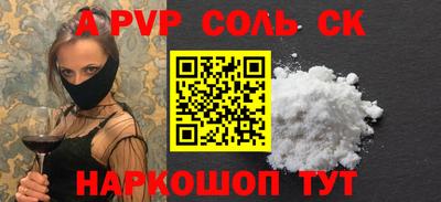 MESCALINE Азнакаево