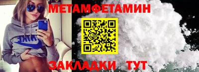 молекула духа Абакан