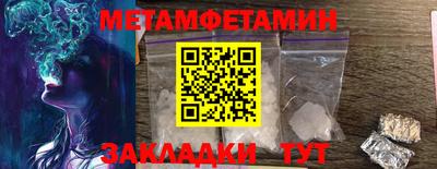 молекула духа Абакан