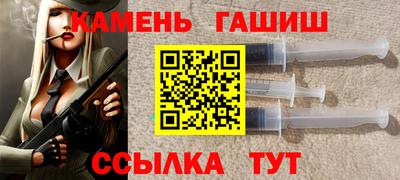 молекула духа Абакан