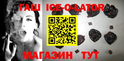 круглые Абинск