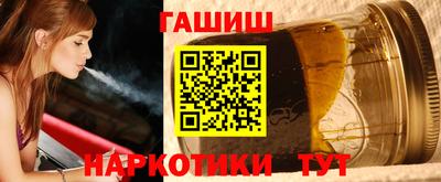 молекула духа Абакан