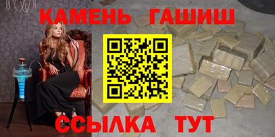 молекула духа Абакан
