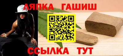 круглые Абинск