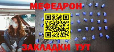 MESCALINE Азнакаево