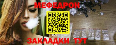 MESCALINE Азнакаево