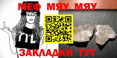 MESCALINE Азнакаево