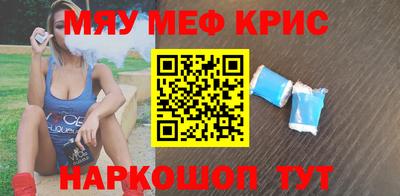 молекула духа Абакан