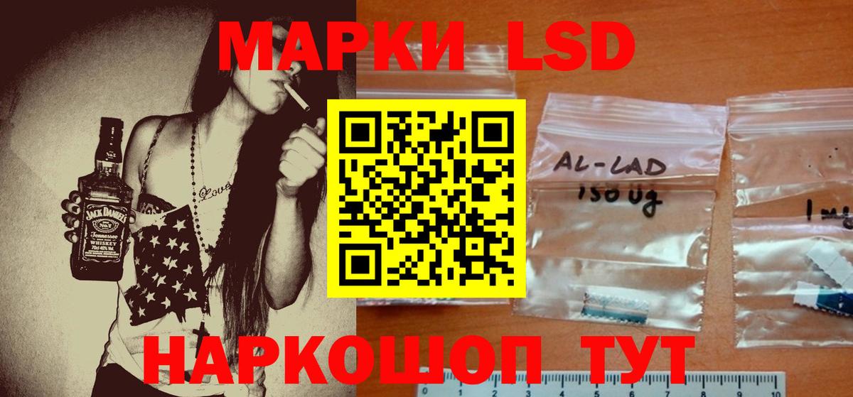 mega tor  Вход с VPN  ЛСД экстази ecstasy  Анжеро-Судженск  LSD-25 экстази ecstasy 