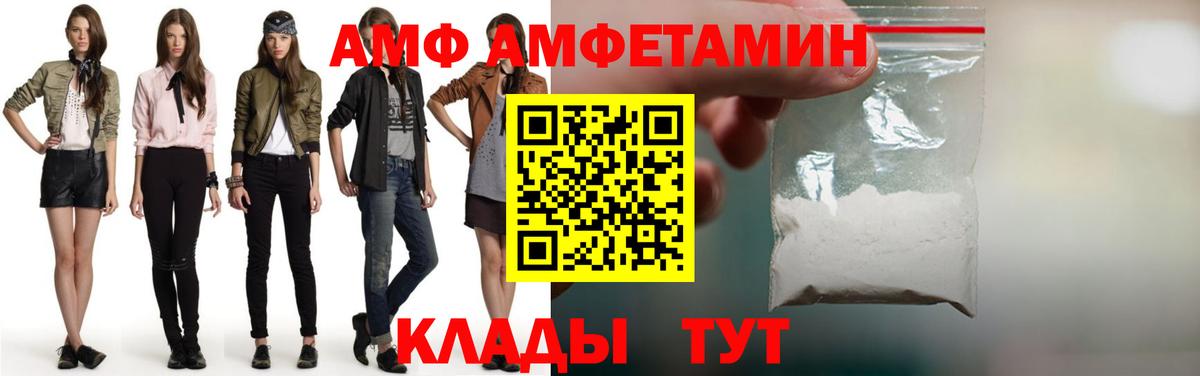 Метамфетамин пудра Анжеро-Судженск