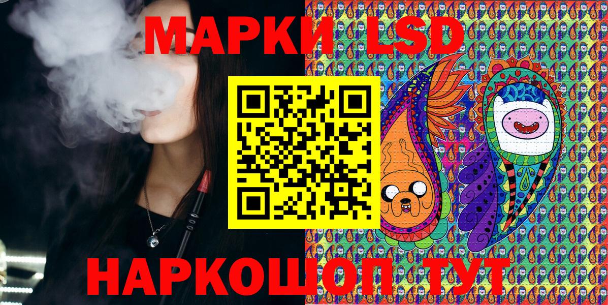 Наркотические марки  Марки N-bome 1,8мг  Вход с VPN  Анжеро-Судженск 