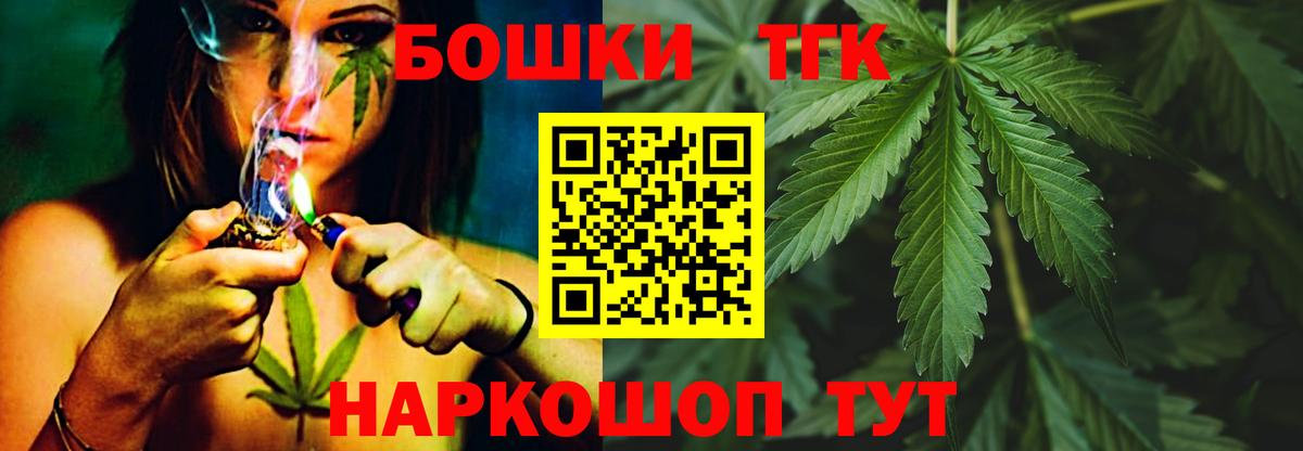 Бошки Шишки сатива  МАРИХУАНА LSD WEED  Шишки марихуана марихуана  Анжеро-Судженск  Вход с VPN 