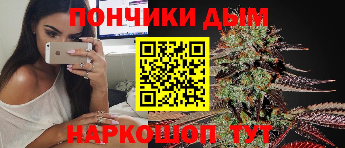 Бошки марихуана AK-47 Анжеро-Судженск